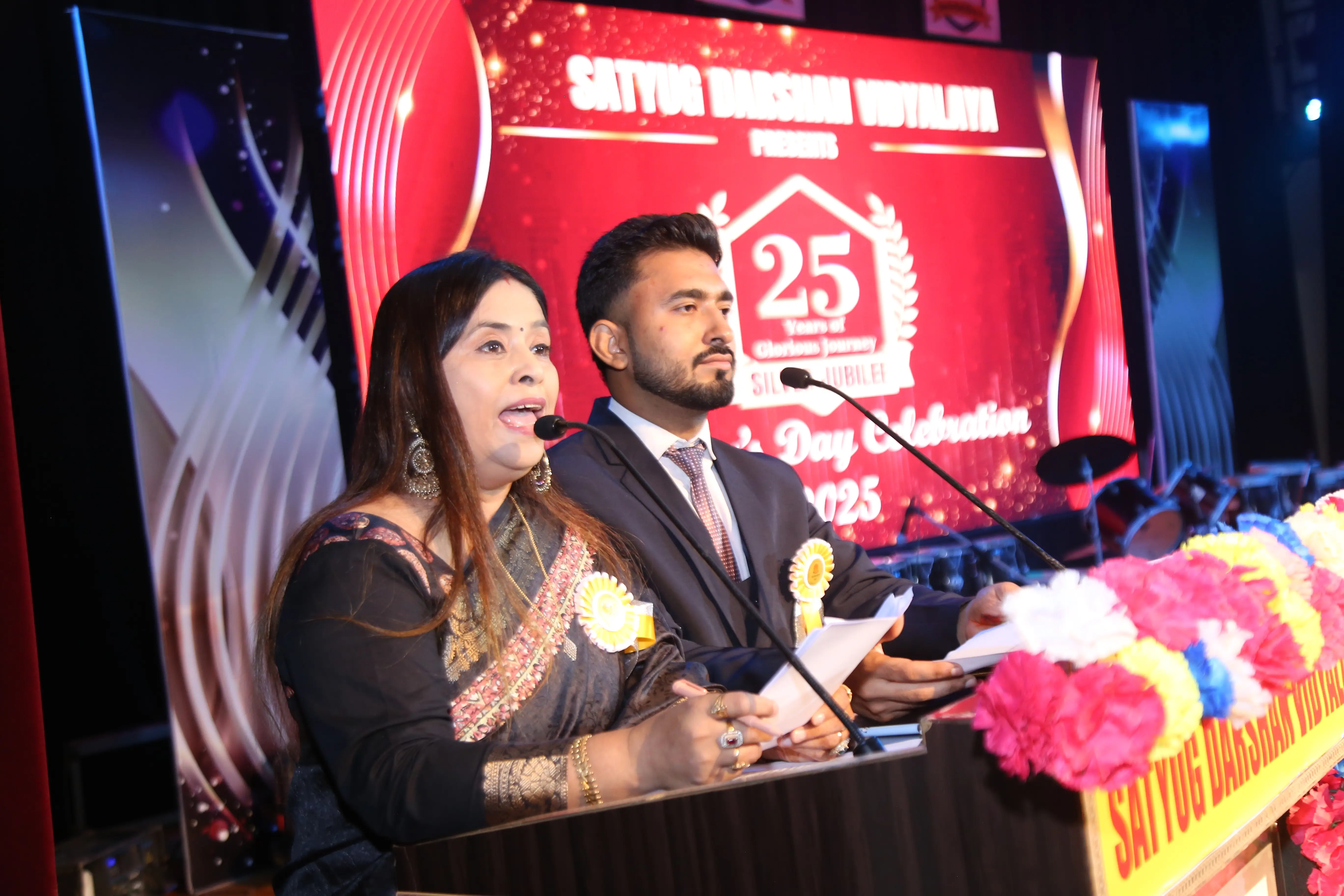 Award image